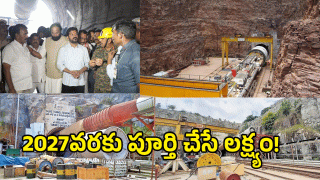 CM Revanth Reddy ( image credit; swetcha reporter)