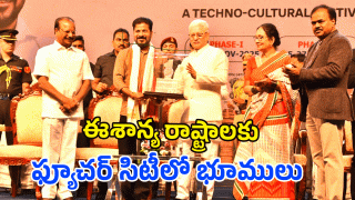 CM Revanth Reddy ( image credit: swedtcha reporter)