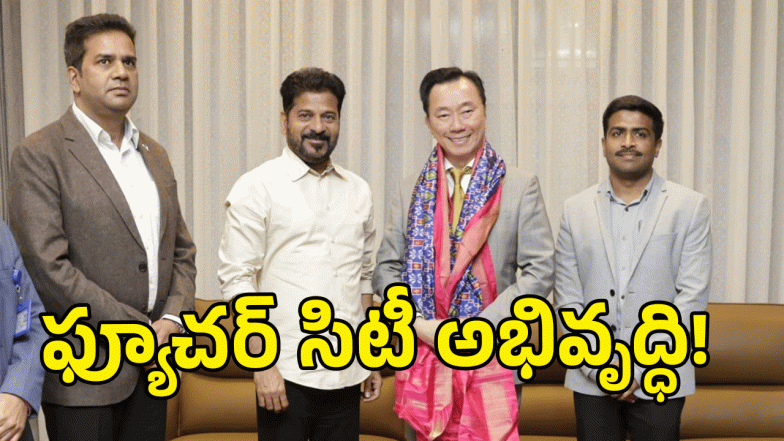 CM Revanth Reddy ( IMAGE Credit: swetcha reporter)