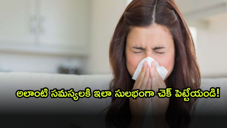 cold ( Image Source: Twitter)