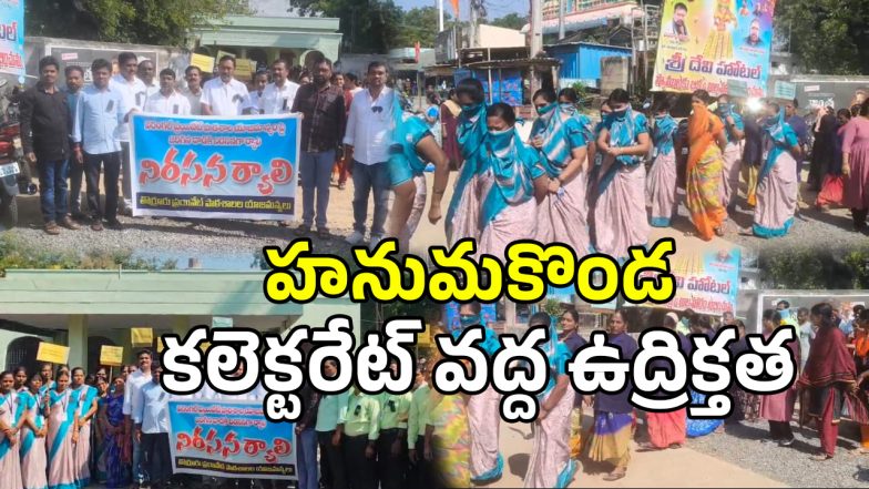 Warangal District (imagecredit:swetcha)