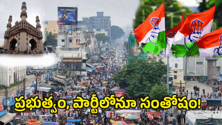 Telangana Congress ( image credit: twitter)
