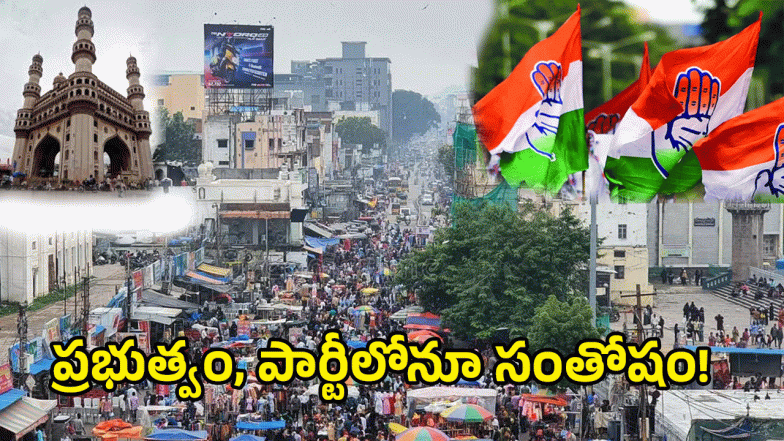 Telangana Congress ( image credit: twitter)