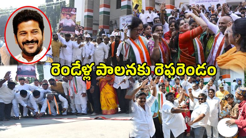 Congress Victory (imagecredit:twitter)