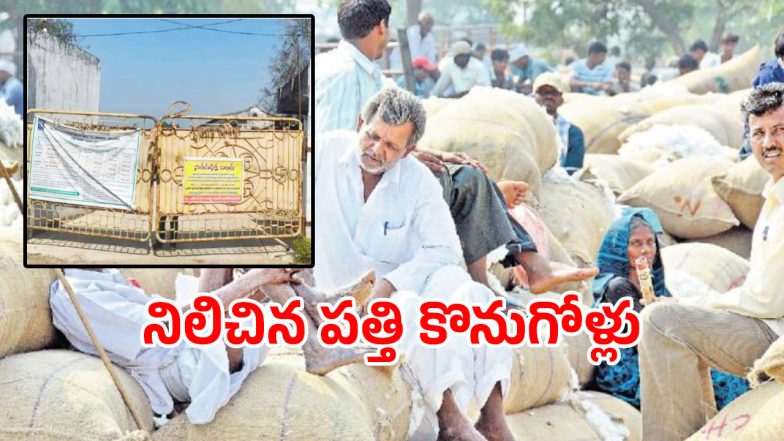 Ginning Mills Strike (imagecredit:swetcha)