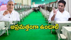 KTR (imagecredit:twitter)