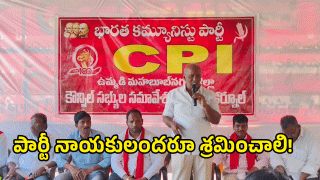 Kunamneni Sambasiva Rao ( image credit: swetcha reporter)