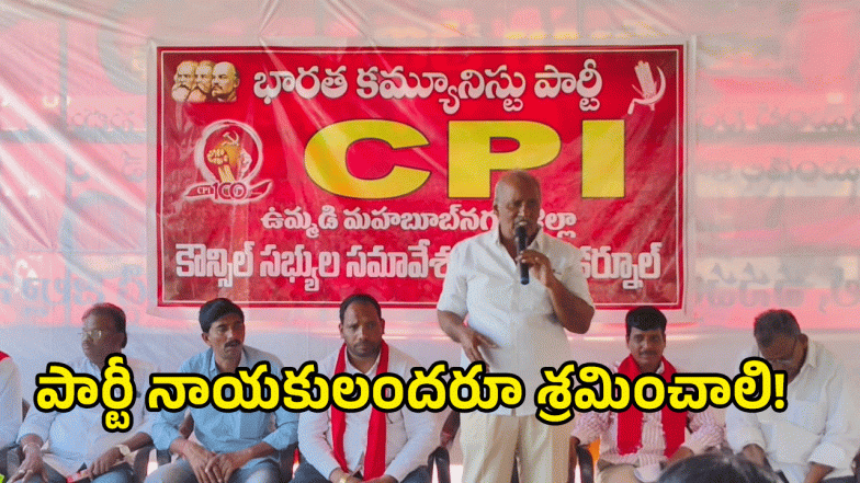 Kunamneni Sambasiva Rao ( image credit: swetcha reporter)