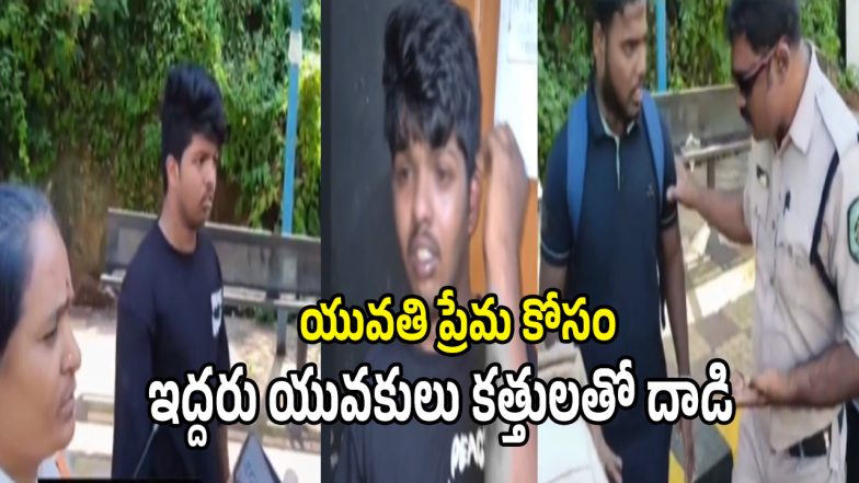 Crime News (imagecredit:twitter)