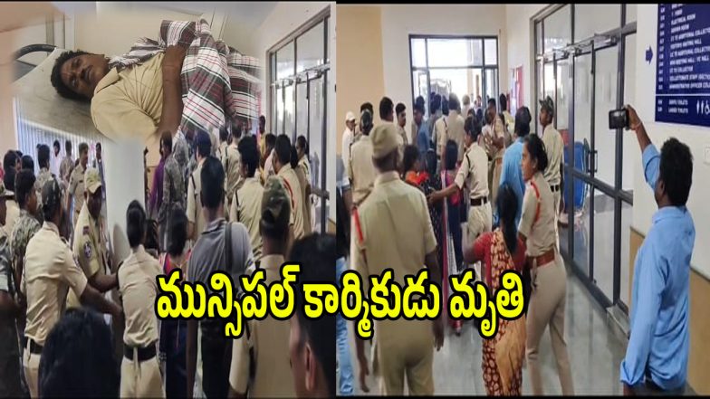 Bhupalpally (imagecredit:swetcha)