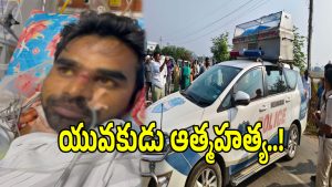 Crime News (imagecredit:swetcha)