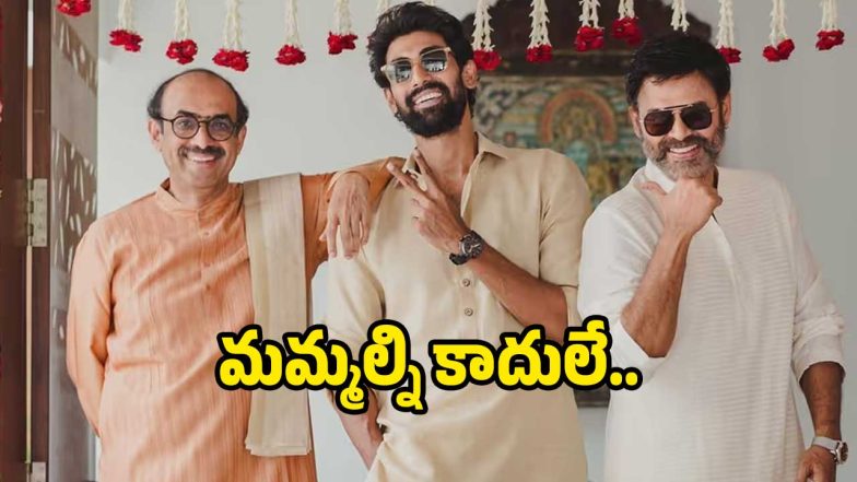 daggubati( X)