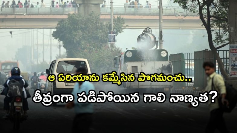 delhi (Image Source: Twitter)