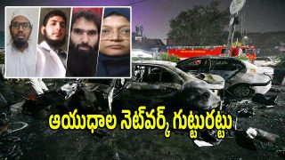 Delhi Blast Case (imagecredit:twitter)