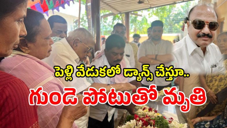 Heart Attack (imagecredit:swetcha)