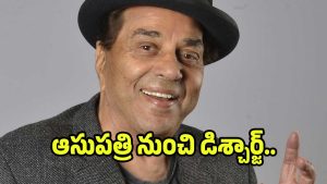 dharmandra( image :x)