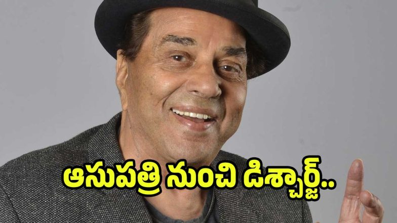 dharmandra( image :x)