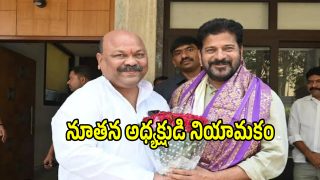 District President (imagecredit:swetcha)