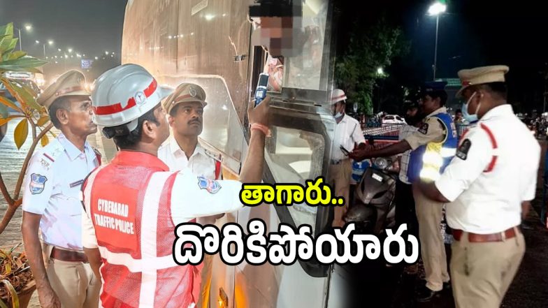 Drunk And Drive (imagecredit:swetcha)