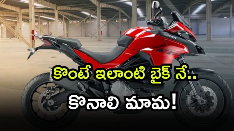 Ducati multistrada v2 ( Image Source: Twitter)