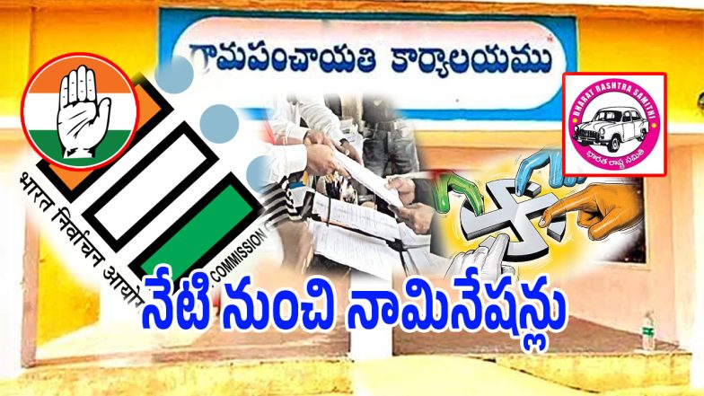 Local Body Elections (imagecrdit:twitter)