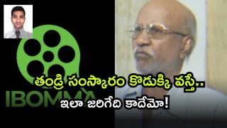 emmadi ravi ( Image Source: Twitter)