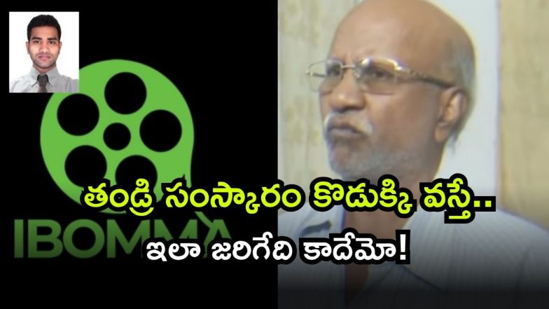 emmadi ravi ( Image Source: Twitter)