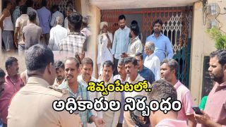 Medak District (imagecredit:swetcha)