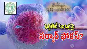 Fertility Centers (imagecredit:twitter)