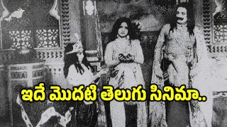 first-telugu-movie( image:X)