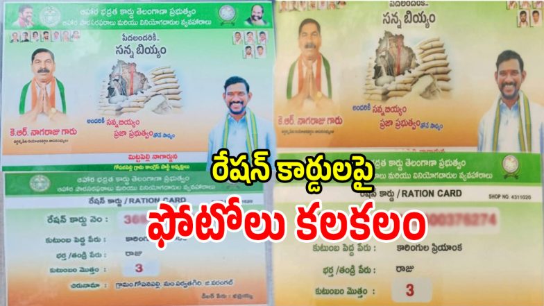 Warangal District (imagecredit:swetcha)