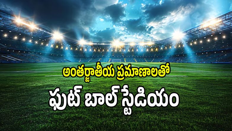 Football Stadium (imagecredit:twitter)