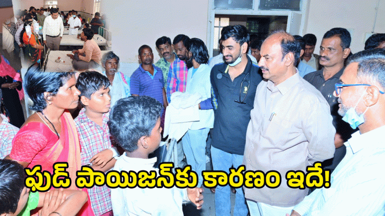 Jogulamba Gadwal ( image credit: swetcha reporter)