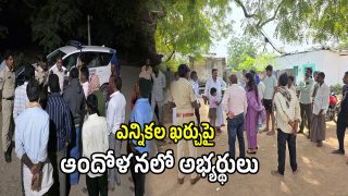 Gadwal District (imagecredit:swetcha)