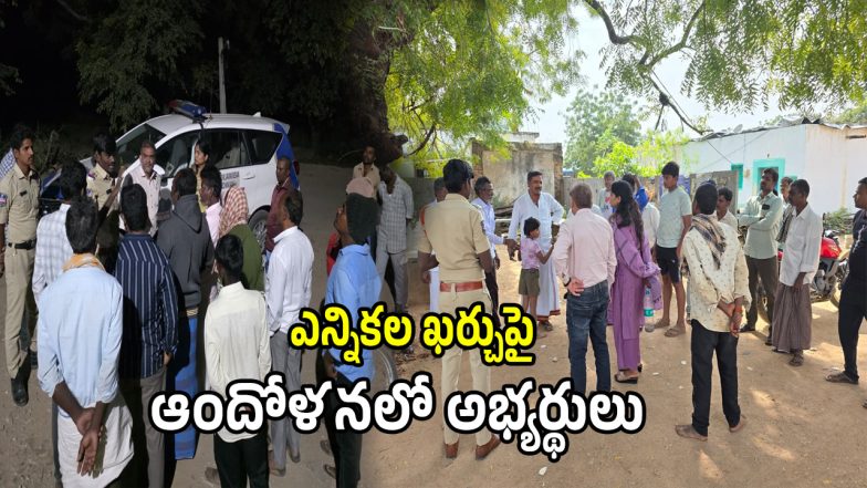 Gadwal District (imagecredit:swetcha)