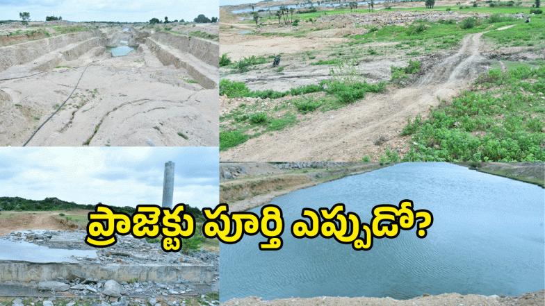 Gadwal District ( image credit: swetcha reporter)