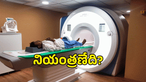 Gadwal District (image credit: twitter)