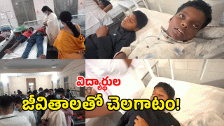 Gadwal District ( image credit: swetcha reporter)