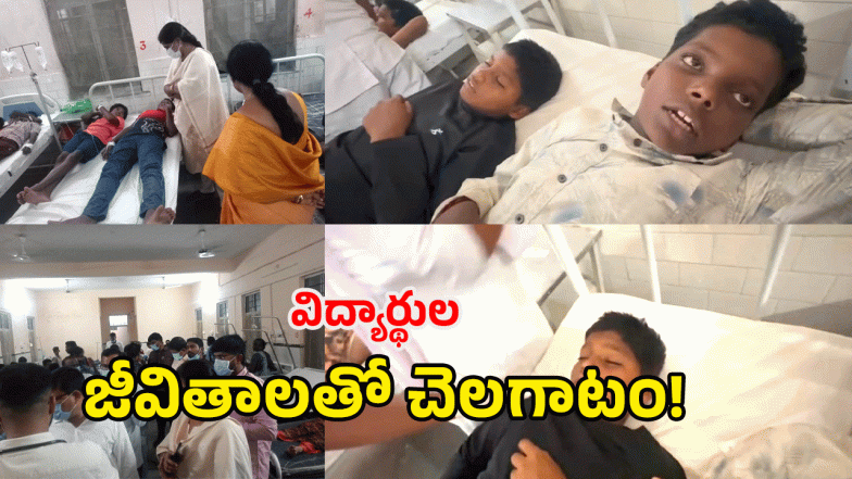 Gadwal District ( image credit: swetcha reporter)