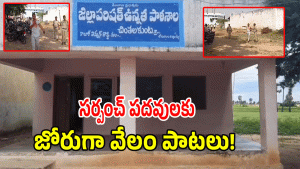 Gadwal District (image Credit: swetcha Reporter)