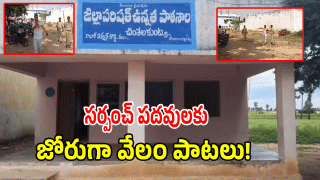 Gadwal District (image Credit: swetcha Reporter)