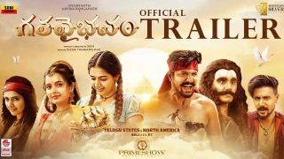 gata-vaibhavam-trailer( X)