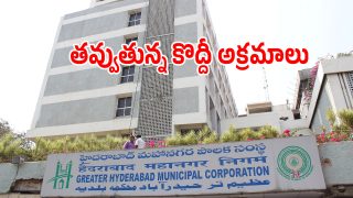 GHMC (imagecredit:twitter)