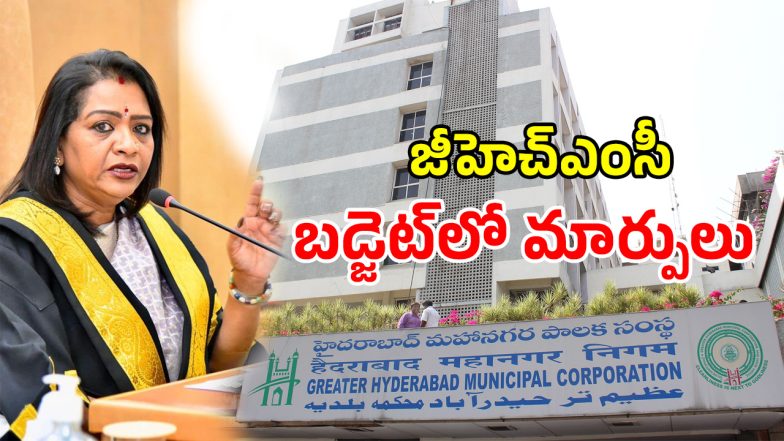 GHMC (imagecredit:twitter)