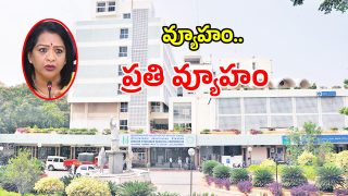 GHMC (imagecredit:twitter)