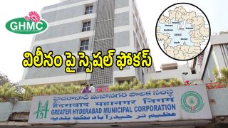 GHMC (magecredit:twitter)