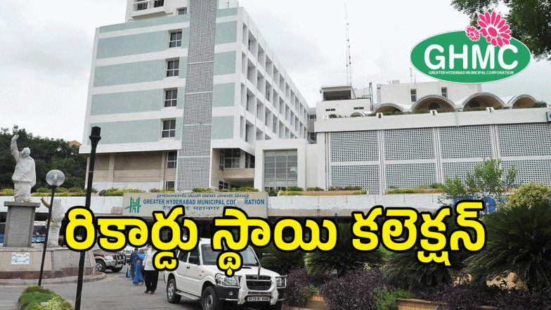 GHMC Property Tax ( IMAGE CREDIT: SWETCHA REPORTER)