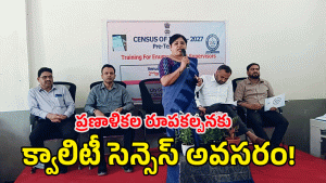 GHMC (image credit: swecha reporter)