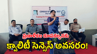 GHMC (image credit: swecha reporter)