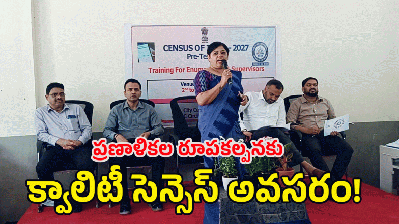 GHMC (image credit: swecha reporter)